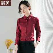 晨芙職業(yè)襯衫女長(zhǎng)袖春秋氣質(zhì)面試正裝白襯衣女工裝酒店經(jīng)理前臺(tái)工作服 1520【明扣芳領(lǐng)】酒紅色長(zhǎng)袖 XL 建議110-120斤