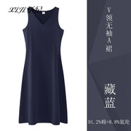 棲紀(jì) 黑色長款吊帶連衣裙女春夏新款顯瘦遮肚子打底背心長裙v領(lǐng)a字裙 藏藍(lán)色（v領(lǐng)） XL (105-115斤)