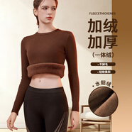 MOXTOC加絨加厚毛衣女秋冬一體絨圓領(lǐng)內(nèi)搭套頭打底衫可外穿修身保暖上衣 深咖色【保暖上衣女】 XL【加大碼120~160斤】