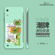 小寸心 華為暢享9手機(jī)殼暢享9s/Plus保護(hù)套暢享8Plus簡約潮牌半包無邊框個性創(chuàng)意防摔硬殼 【淡青色-芝麻街奧斯卡】 華為暢享9plus