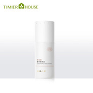 婷美小屋【黑松露蝸牛精華液40ml】保濕滋養(yǎng)改善肌膚嫩滑細膩護膚品精華液