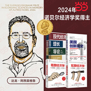 國家為什么會(huì )失敗 2024諾貝爾經(jīng)濟學(xué)獎得主 德隆阿西莫格魯 著(zhù) 世界是平的 國家為什么失敗 當代的“國富論” 經(jīng)濟學(xué)諾獎系列書(shū)籍可選 阿西莫格魯 宏觀(guān)經(jīng)濟學(xué) 微觀(guān)經(jīng)濟學(xué) 中美貿易戰 對等關(guān)稅戰 【2