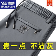 羅蒙（ROMON）秋冬厚款長褲男士高彈力休閑褲免燙寬松褲子加絨加厚運(yùn)動衛(wèi).褲 灰色【彈力＋秋冬款】 XL 建議110-130斤