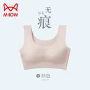 貓人（MiiOW）運(yùn)動(dòng)內(nèi)衣女無(wú)痕小胸聚攏無(wú)鋼圈防下垂美背心式大碼文胸罩一片式 【背心款】膚色 L (體重110 125斤 75BCD&80ABC