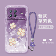 三合京適用vivoXNote手機殼四葉草新款鏡頭全包防摔保護套高級個(gè)性創(chuàng  )意女網(wǎng)紅潮牌小眾軟殼 草紫色-閃鉆四葉草紫色 +草紫花手鏈 VIVOXNOTE