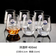 樂(lè )美雅威士忌酒杯/洋酒杯套裝家用啤酒杯玻璃杯水杯酒杯酒 400ml纖薄圓形透明 6只