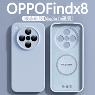 領(lǐng)優(yōu)創(chuàng)活適用OPPOFindx8手機(jī)殼磁吸oppofindx8pro保護(hù)套鏡頭全包防摔軟殼超薄Magsafe純色簡(jiǎn)約液態(tài)硅膠男女 【遠(yuǎn)峰藍(lán)】Magsafe磁吸款*送手機(jī)膜 OPPO Findx8 Pr