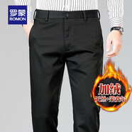 羅蒙（ROMON）天絲休閑褲男新款中青年男士純色直筒深襠長(zhǎng)褲寬松褲子男 黑色【加絨款】 33 【建議2尺6腰圍】