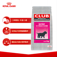 皇家（ROYAL CANIN）cc狗糧 幼犬狗糧犬糧通用型狗糧金毛柯基貴賓泰迪柴犬 通用糧 （2-12月）A3通用幼犬糧3.5kg