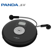 熊貓（PANDA）CD-12藍(lán)牙便攜式CD播放機(jī)隨身聽(tīng)支持藍(lán)牙耳機(jī)有線耳機(jī)無(wú)外放