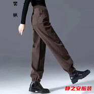 瑪菲萱工裝褲女小個(gè)子秋冬軍綠色工裝女新款外穿束腳運動(dòng)褲休閑哈倫長(cháng)褲 咖色【春秋款】 M 建議100-115斤