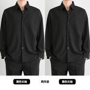 凡迪時(shí)尚襯衫男春秋季新款長(zhǎng)袖襯衣冰絲痞帥韓版潮流休閑寬松垂感大碼男裝 2件裝-長(zhǎng)黑色+長(zhǎng)黑色 L （115-130斤）