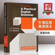 英文原版 牛津?qū)嵱糜⒄Z語法 Oxford A Practical English Grammar
