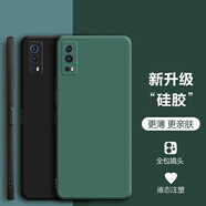 HotFire 適用vivo iQOO Z3手機(jī)殼 iqooz3保護(hù)套 鏡頭全包升級(jí)磨砂防摔超薄男女款硅膠軟殼-靜夜黑