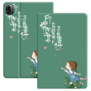 亖燚 小米平板5保護套紅米Redmi Pad SE11英寸mipad6/6Pro全包外殼小米7卡通軟防摔6S殼子 歲月靜好（保護套+鋼化膜 小米平板5/5Pro11英寸