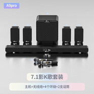 萬音（JY AUDIO）A9pro回音壁音響電視外接音箱套裝客廳3d環(huán)繞模 A9pro【7.1影K版】