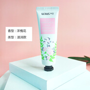 得鮮the saem韓國(guó)香氛精華護(hù)手霜香水手霜滋潤(rùn)保濕嫩膚女 洋槐花