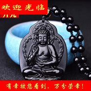 黑曜石生肖本命佛屬狗屬豬守護神吊墜阿彌陀佛平安男女項鏈墜