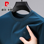 皮爾卡丹旗艦店含桑蠶絲圓領(lǐng)短袖t恤男士夏季薄款冰感吸汗透氣抗刺繡體恤 哈青色 XL -175/88A碼
