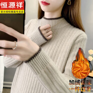 恒源祥加絨加厚毛衣女秋冬新款打底衫半高領(lǐng)套頭寬松外穿內(nèi)搭針織衫 杏色【加絨】【全身保暖】 加厚 2XL 建議【131-140斤】