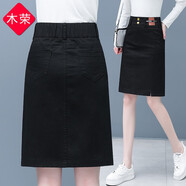 木榮休閑半身裙女短款2025春夏季新款高腰顯瘦包臀裙時(shí)尚純棉a字中裙 黑色中裙 XL (建議115-125斤)