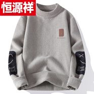 恒源祥（hengyuanxiang）毛衣男冬季青少年中高加絨加厚毛衣圓領(lǐng)韓版假兩件毛衣針織衫潮 高檔品牌特價(jià)斷碼常規 M691【款】卡其 高檔品牌特價(jià)斷碼2XL 【135-150斤】