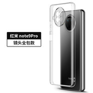 浪龍 小 米R(shí)edmi Note9手機(jī)殼 紅米note9Pro保護(hù)套 超薄透明硅膠軟殼 全包個(gè)性防摔 紅米Note9Pro 5G透明白 升級(jí)版鏡頭全包 不變黃