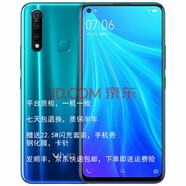 二手9成新 vivo Z5x 極點(diǎn)全面屏 驍龍710 廣角AI三攝 5000mAh 極夜黑 6GB 極光色 8G+128GB