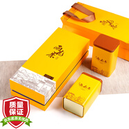 皇州茶葉 2025新茶春茶 南京雨前雨花茶綠茶 禮盒裝250g
