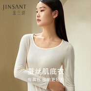 金三塔基礎打底衣女100%桑蠶絲肌底衣保暖貼身秋冬真絲上衣冬保暖 肉色（芭蕾領(lǐng)） XL