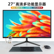 邦梭高清電腦顯示器2K高刷144/165電競高刷曲屏4K設計美工組裝臺式顯示屏監控屏幕可掛墻 27英寸丨電腦/電視多功能【搖控+音響】
