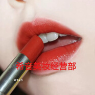 迪奧（Dior）口紅小樣裝烈焰藍(lán)金740#720#999#888發(fā)財(cái)色520/641 740#深橘南瓜色1.6g 黑管口紅
