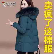 啄木鳥(niǎo)加絨加厚冬季大碼棉服女小棉襖中長(zhǎng)款棉衣 墨綠 M (建議80-95斤)