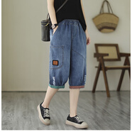 QVI高端品牌 牛仔短褲女2024夏季新款薄款高腰寬松哈倫五分休閑中褲 藍(lán)色 2XL 135-150斤