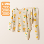 紅豆（Hodo）「0染棉」紅豆兒童彩棉內衣套裝男童女童純棉秋衣秋褲保暖 女童-EN0044鴨梨小怪 120cm