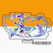 卡賓歐孫尚香周邊游戲手辦王者榮耀亞克力大立牌安琪拉西施貂蟬創(chuàng)意擺件 小喬-時之魔女 12厘米