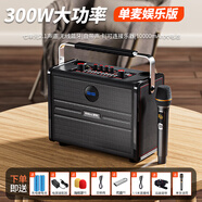 新科D55廣場舞音響戶外藍(lán)牙音箱k歌重低音炮大功率音量 D55 單無線話筒