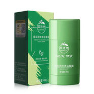 萃詩(shī)梵】控油祛痘綠茶固體深層清潔面膜女男士專(zhuān)用去黑頭 梵綠茶固體清潔面膜120g3瓶