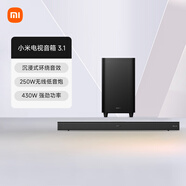 小米電視音響3.1 條形回音壁 Soundbar 家庭影院 內(nèi)置低音炮 無線藍牙音響 家用客廳音箱