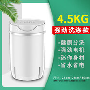 南極人洗衣機(jī)洗脫一體嬰兒童家用大容量半自動(dòng)波輪小型迷你宿舍 圓桶白色強(qiáng)勁洗滌藍(lán)光
