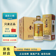茅臺天朝上品 老壇酒醬香型白酒 商務(wù)宴請節日送禮 新老款隨機發(fā) 53度 500mL 6瓶 醬門(mén)經(jīng)典醬星