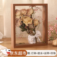 哈駱頓（HALODN）干花相框diy手工制作材料520送女友禮物情人節(jié)禮物創(chuàng)意大號(hào)擺臺(tái) 透明干花相框(10寸胡桃木色) 【浪漫不止，愛意永存】
