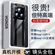 Suoaige 榮耀Magic6至臻版手機殼Magic6RSR保護套pro新款鏡頭全包防摔皮套超薄秒變保時捷外殼 黑色【優(yōu)質(zhì)好皮-秒變保時捷】 榮耀Magic6