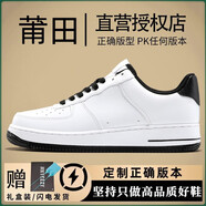 OLOME空軍一號男莆田鞋子男休閑厚底板鞋男鞋百搭潮女小白鞋情侶款aj男 黑白黑[閃電發(fā)貨](méi) 39 標準碼