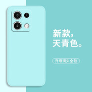 靜微紅米note13pro手機殼小米note13 pro保護套redmi液態(tài)硅膠軟殼5G版全包防摔外殼超薄簡(jiǎn)約純色男女款 紅米Note13Pro【天青色】單殼