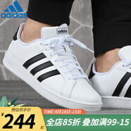 阿迪達斯 （adidas）休閑男鞋女鞋新款HOOPS2.0防滑耐磨舒適透氣經(jīng)典NEO運動板鞋 F36392/夏款 43