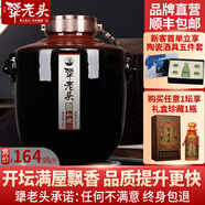犟老頭【品評級】茅臺鎮(zhèn)醬香型白酒53度糧食酒10L坤沙窖藏封壇原漿白酒 53度 10000mL 1壇