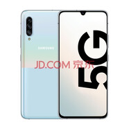 【二手95新】三星 Galaxy A90 (A9080)5G驍龍855 安卓智能 雙卡雙待 二手手機(jī) 白色 8G+128GB