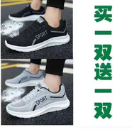安崉男鞋休閑運(yùn)動(dòng)鞋跑步鞋買一贈(zèng)一夏季男鞋運(yùn)動(dòng)鞋輕便透氣網(wǎng)布鞋防臭耐磨工作鞋學(xué)生跑 高品質(zhì)816黑白+灰黑發(fā)兩雙 標(biāo)準(zhǔn) 46
