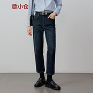 歐小倉高智淡人 超彈九分煙管褲 深藍(lán)色直筒復(fù)古懷舊水洗牛仔褲 4181 藍(lán)灰色 28